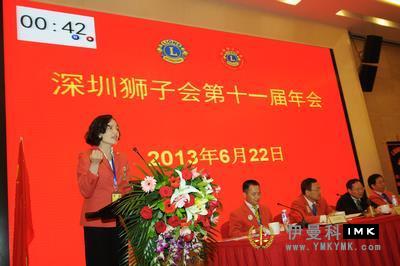 Shenzhen Lions club has a new leadership news 图10张